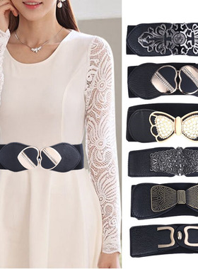 腰带女款装饰羽绒服洋装束腰百搭修身弹力松紧带宽黑色女生腰封