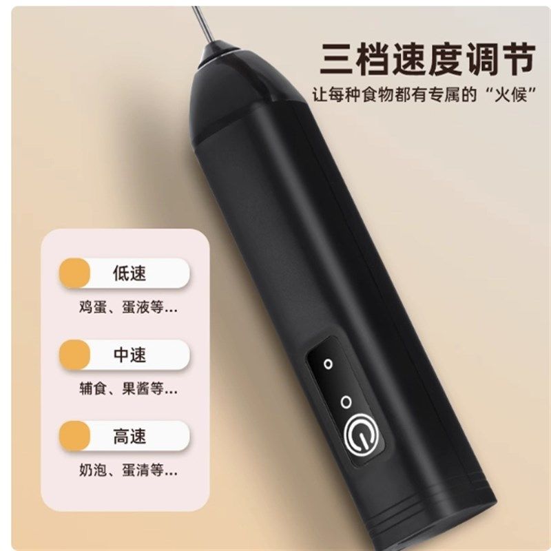 打咖啡泡沫神器手持咖啡家用烘焙奶油起泡器奶泡打奶器电动搅拌棒,餐饮具,打奶器,淘宝优惠券,粉丝福利购,淘宝优惠卷