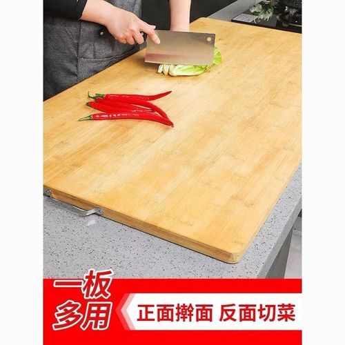 加大切菜板家用大号面板案板大砧板防霉抗菌揉面垫切竹菜板擀面板