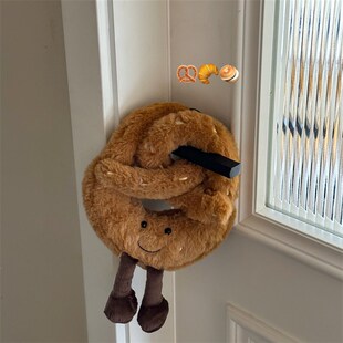 椒盐卷君可爱面包门把手挂饰玩偶碱水结房间卧室装饰毛绒防撞挂件