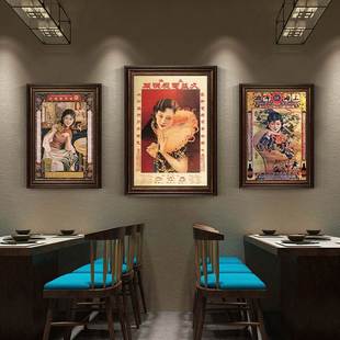 民国风老上海挂画复古怀旧海报旗袍美女装饰画餐厅咖啡馆月份牌