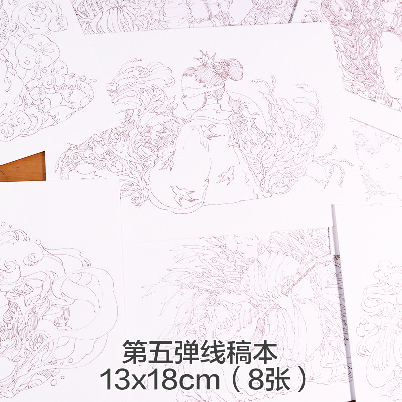 唐斯托水彩手f绘线稿本第五弹《弄笔描花》填色涂鸦本插画水彩画