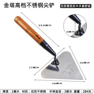 桃形大铲三角铲 砌砖刀 建筑泥瓦刨锛工具 瓦工Q抹泥刀砌砖刀 尖
