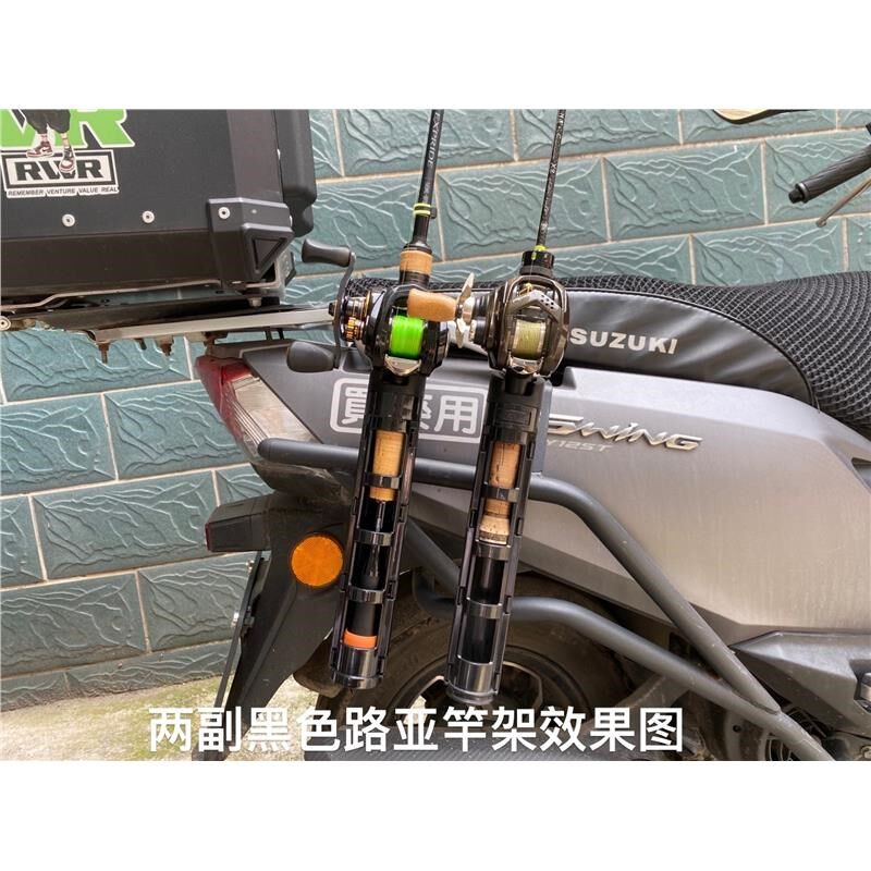 摩托车路亚竿架电动车钓鱼稳固鱼竿座插杆筒钓鱼船收纳架垂钓支架