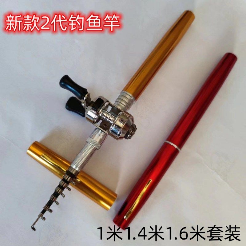 新款2代钢笔式钓鱼竿1米1.4米1.6微物型迷你冰钓手杆外贸金属鼓轮