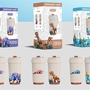 恐龙杯儿童保温杯带吸管水杯子男童幼儿园小学生上学专用便携防摔