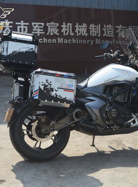 适用于升仕310jV边箱/350VX铝合金边箱尾箱快拆26边箱配件军宸三