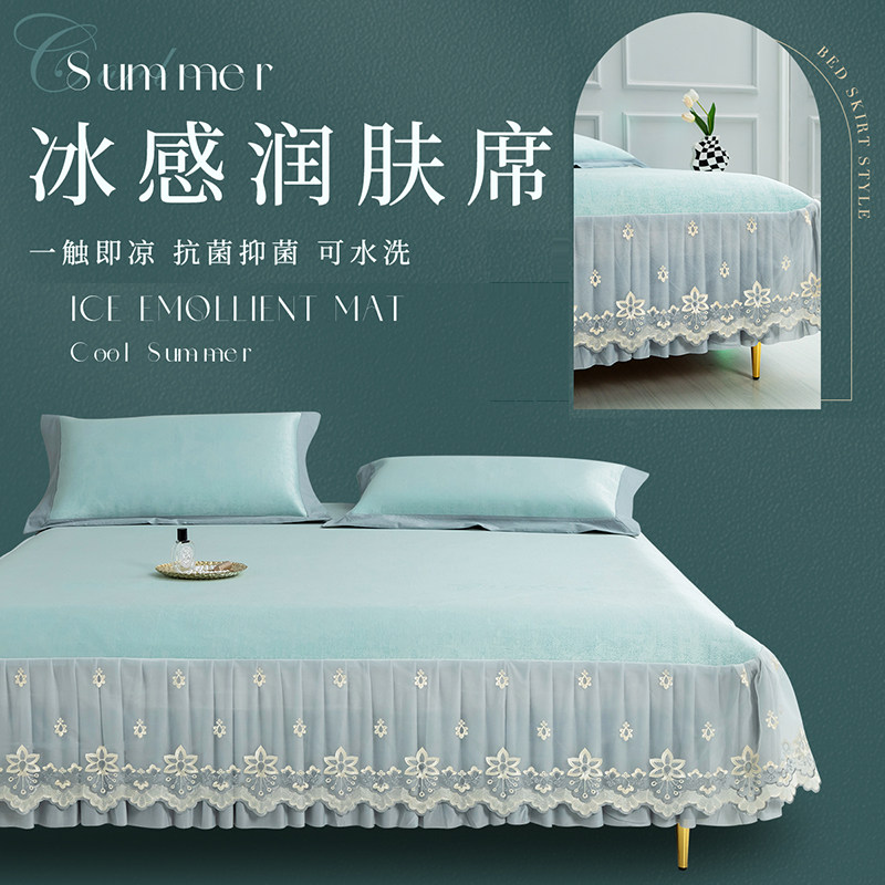 凉席夏天冰丝凉席床裙款草席子机洗床垫床单冰丝软席母婴新款折叠