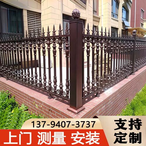 铝合金护栏别墅庭院栏杆农村v家用户外花园铁艺围栏铝艺围墙栅栏