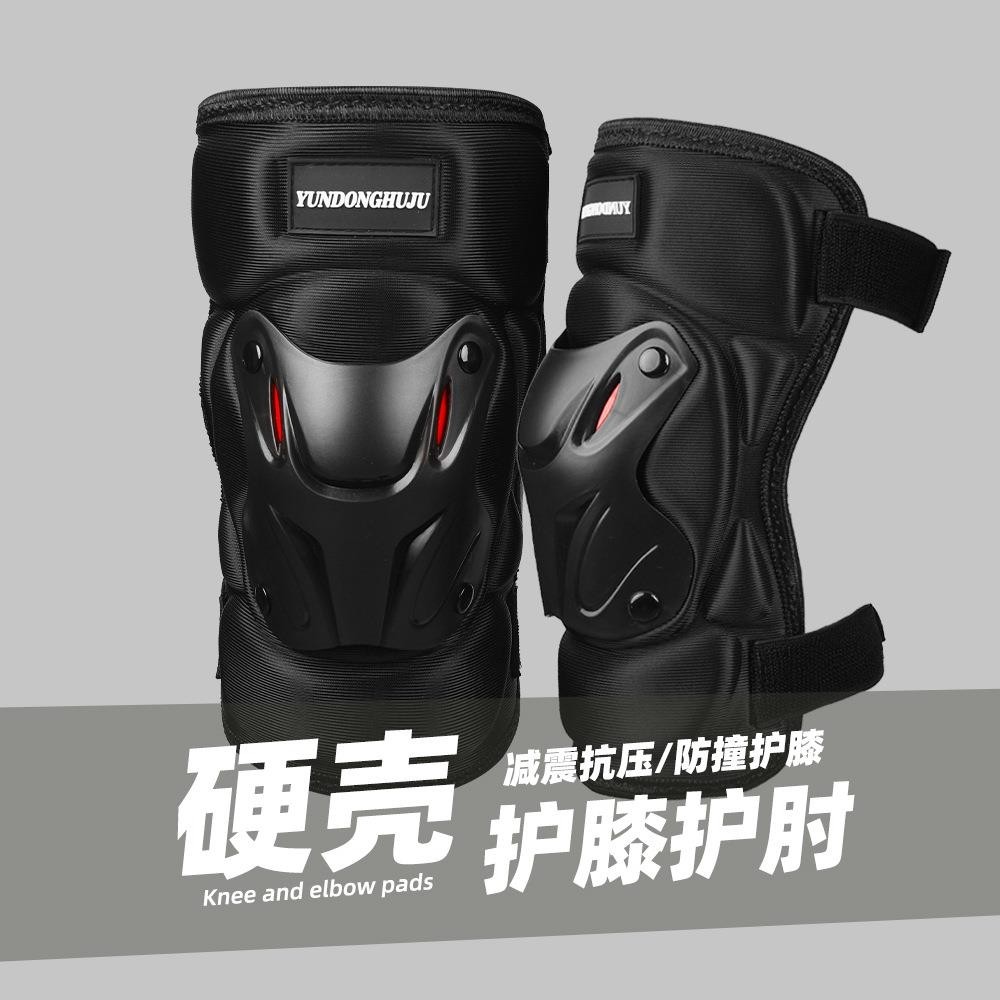 摩托车护膝护山地具越野摩防寒摩护肘防摔女骑行服内置护具男机车