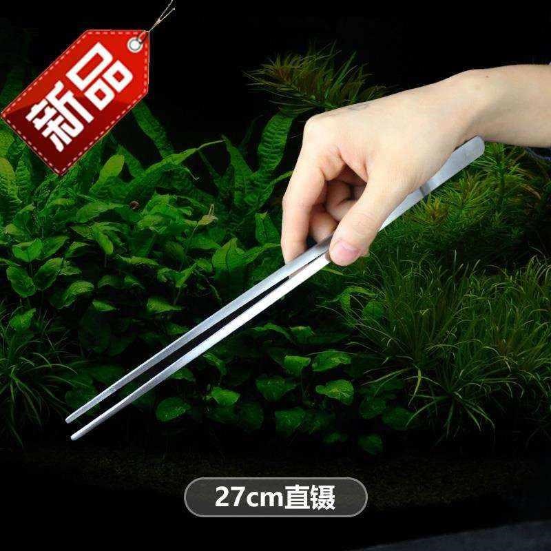 镊88子水草工具加长修剪套装鱼缸造景工具长夹子水草夹304不锈钢
