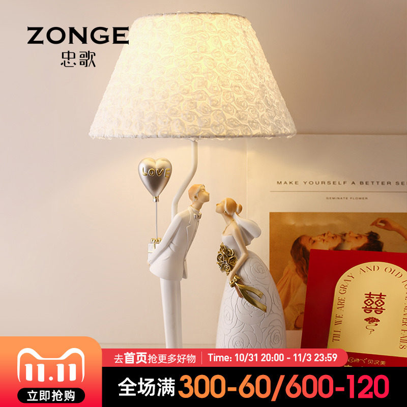 结婚礼物送新人创意摆件床头柜装饰台灯婚房卧室布置现代新婚礼物