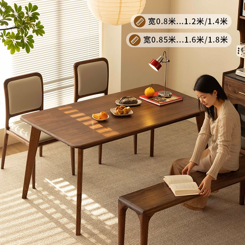 全实木餐桌黑f胡桃木书桌简约吃饭桌子餐桌家用小户型长方形餐桌