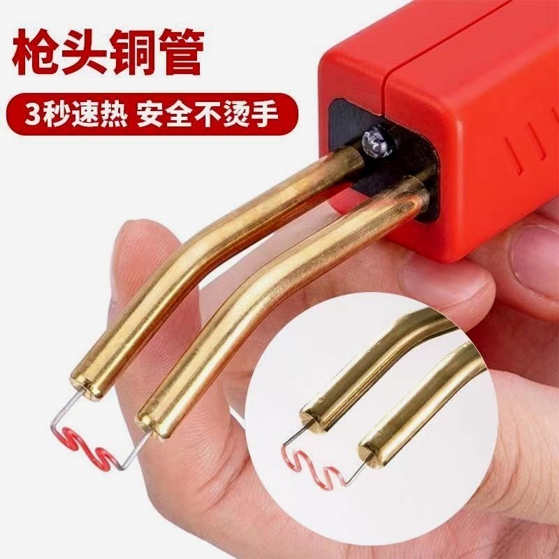 保险杠修复补裂痕裂缝塑料神器B汽车热熔焊钉枪焊钉修补网焊接