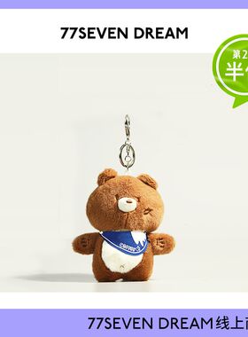 可爱拼色咖啡小猫书包包挂件钥匙扣情侣卡通围巾熊毛绒公仔礼物