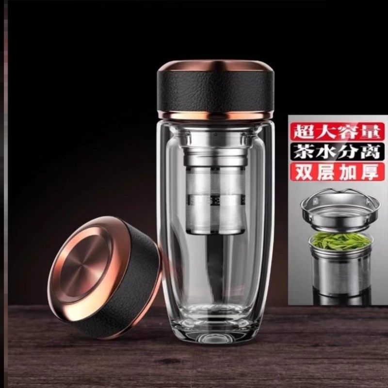 鹅蛋杯茶水分离高档双层玻璃水杯车载商用防爆耐热简约便携泡茶杯,餐饮具,啤酒杯,淘宝优惠券,粉丝福利购,淘宝优惠卷