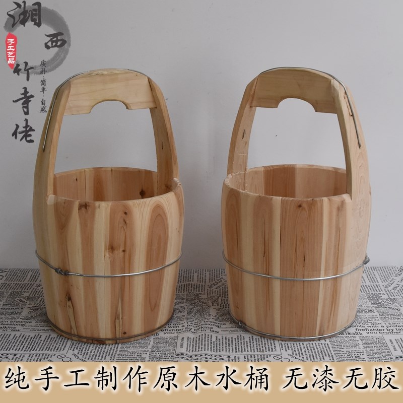 家用纯手工杉木水桶足浴中药桶提水桶小桶手提木质桶桑拿舞蹈道具