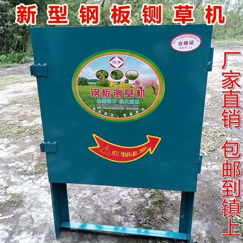 洪宇牌 电动铡草k机家用切猪草机青饲料机四方型加厚刀片锋利厂家