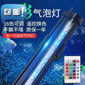 led七彩灯c鱼缸气泡灯造景迷你泡泡灯打氧底灯水族箱七彩色防水
