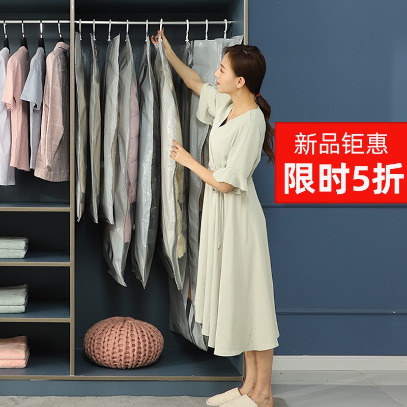 真空可压缩衣服防尘罩防尘袋挂式衣物罩透明家用全封闭大衣袋套子