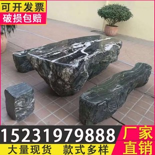 石雕石桌石凳庭院花园户外天然家用石桌子别墅室外茶台石桌阳台