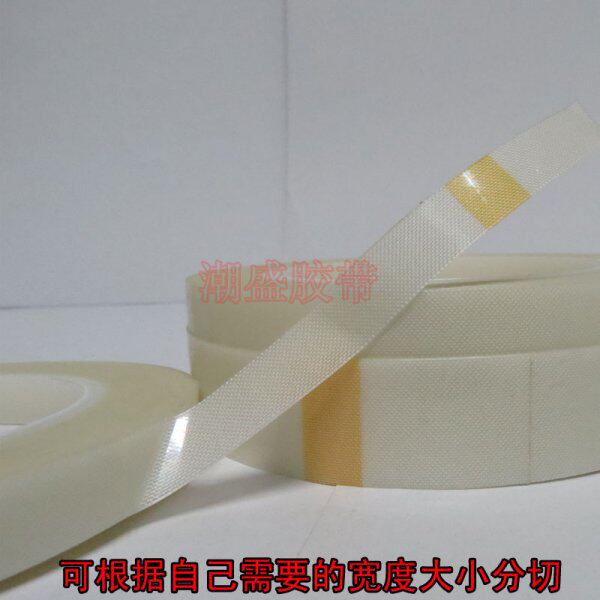 耐300度 特氟龙 铁氟龙 耐高温v 双面 胶带 胶布 5.5CM宽55MM*20M