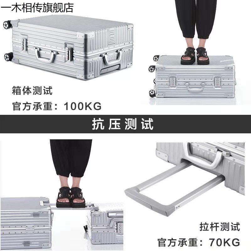 韩版铝框行李箱女拉杆箱男密码箱旅行箱包26学生24皮箱W20寸28箱