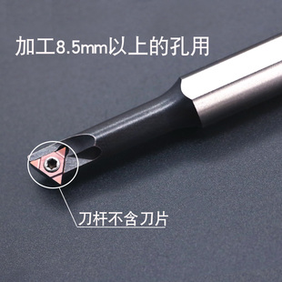 数控内孔镗c孔刀杆小孔r车刀倒角车铣螺纹三角精车刀片开槽膛刀粒