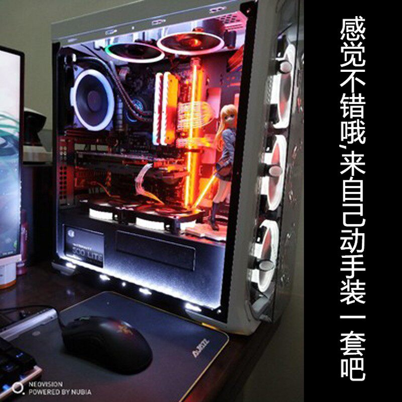 全侧透明台式电脑荧光液冷阴极UV灯蓝红白色主机箱装饰氛围灯光管
