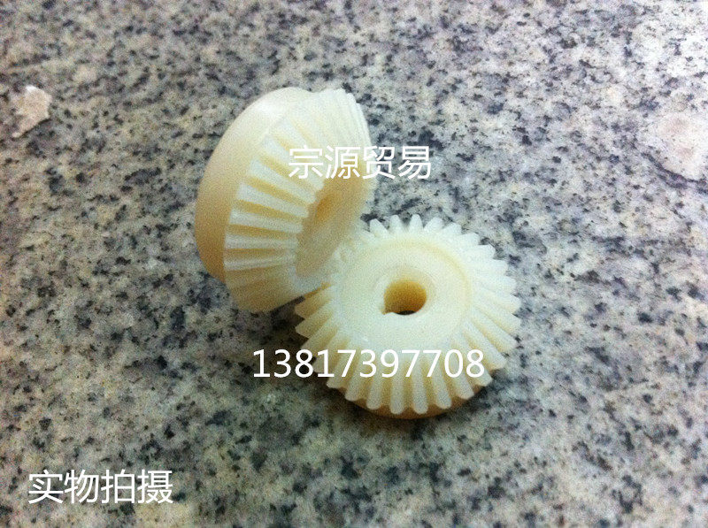 伞齿轮/锥齿轮/尼龙伞齿轮/1模30齿外径31.6孔径6键槽2