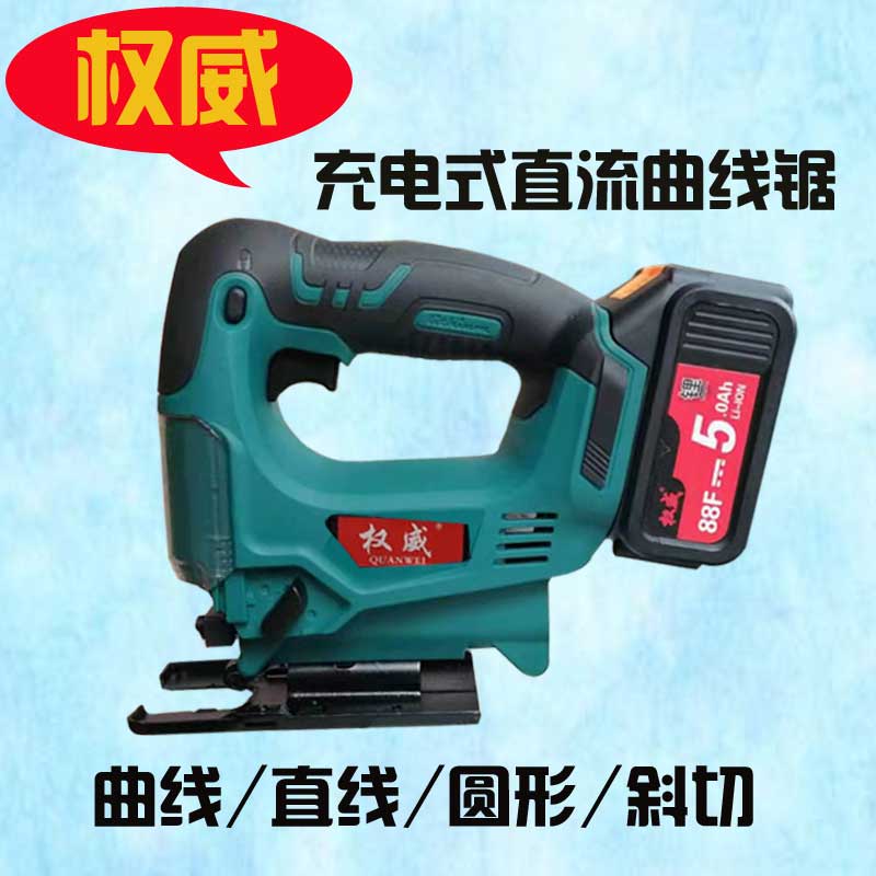 爆品锂电往d复锯充电式电动手工锯曲线电锯切割户外小型伐木锯品