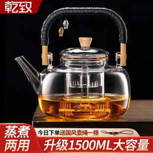 大容量耐高温围炉煮茶壶电陶炉烧水泡茶壶茶具套装 玻璃壶家用新款