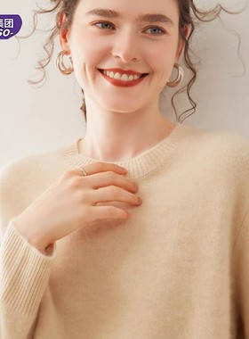 唐狮集团DESSO女士软糯四款可选V圆领堆堆领木耳边针织衫内搭