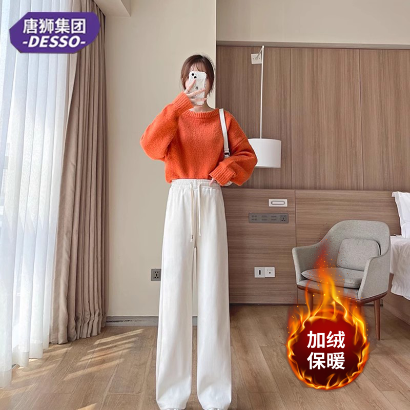 唐狮集团DESSO秋冬雪尼尔阔腿裤高腰宽松百搭显瘦垂感加绒阔腿裤