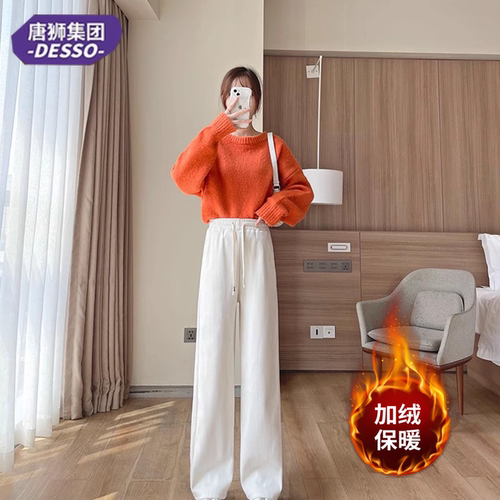 唐狮集团DESSO秋冬雪尼尔阔腿裤高腰宽松百搭显瘦垂感加绒阔腿裤