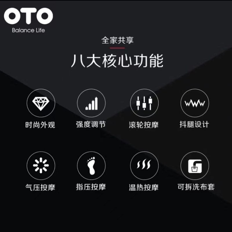 4S店同款OTO足部按摩器QS88按脚神器足疗机脚底滚轮揉捏小腿按摩