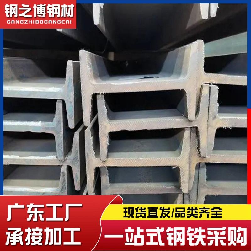 镀锌工字钢乐从直发幕墙钢材热浸锌工型钢Q235B钢结构10#工型钢槽