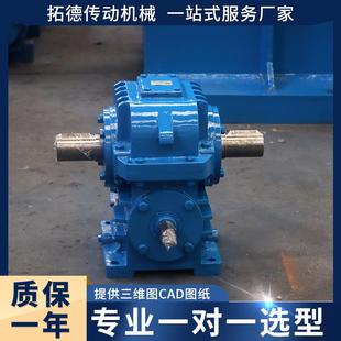 PW系列蜗轮蜗杆减速机二次包络减速机精密涡轮蜗杆减速机厂家