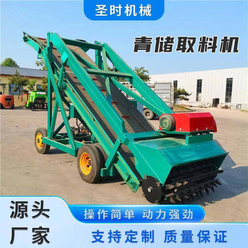 青贮饲料取料机畜牧养殖机械青储取料机青储取池自动取料机,畜牧/养殖物资,特种养殖设备,淘宝优惠券,粉丝福利购,淘宝优惠卷