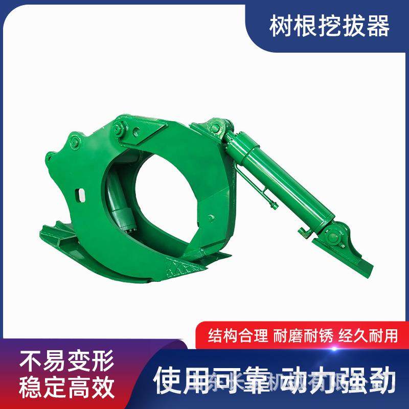 挖掘机液压树根挖拔器双油缸树墩挖掘器挖机挖拔机树根挖剪一体机,畜牧/养殖物资,特种养殖设备,淘宝优惠券,粉丝福利购,淘宝优惠卷