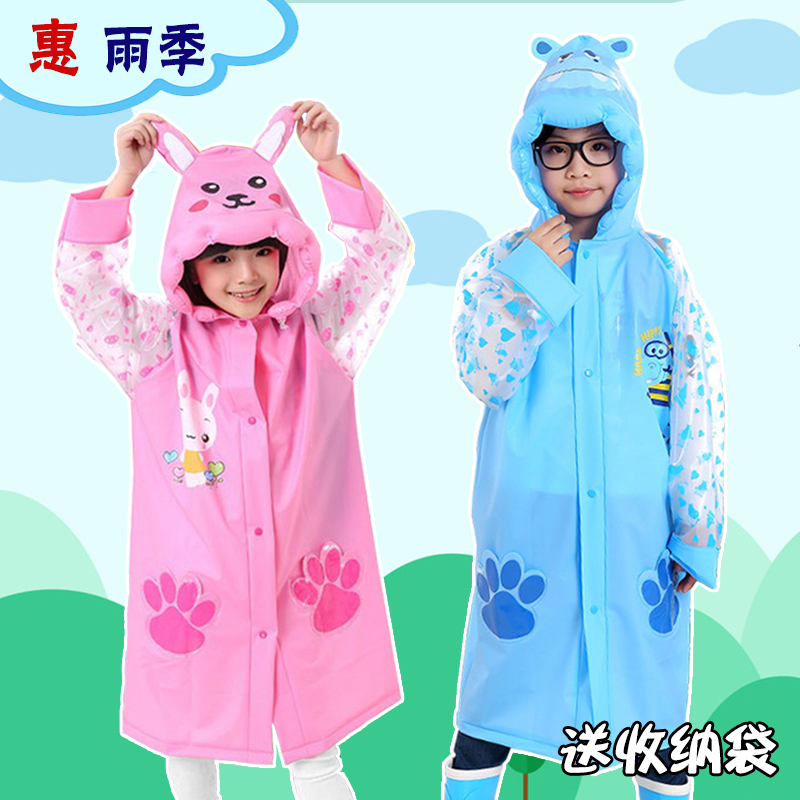 雨衣男女儿童卡通时尚可爱雨披幼儿园小学生徒步带书包位雨具