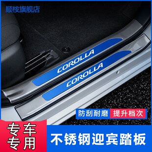 悦达亚赛图斯改装专用车内装饰拼迎宾踏板后备箱门槛防踩条