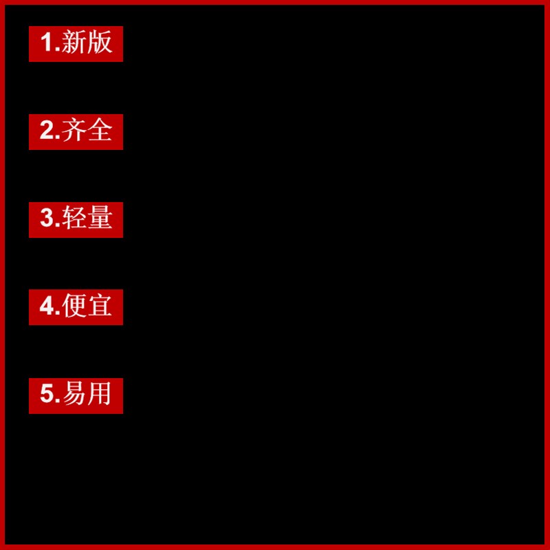 党费会计制度Excel代账做账记账财务软件工会非营利通用系统xn