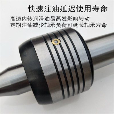 回转活动顶针车床尾座活顶尖回转顶尖 莫氏4号顶针合金钨钢头顶尖