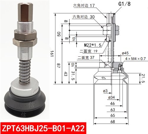 吸盘 ZPT3HBNJ-B1-22 ZPT3HB/HB/1HB/1HBJ-B1-22