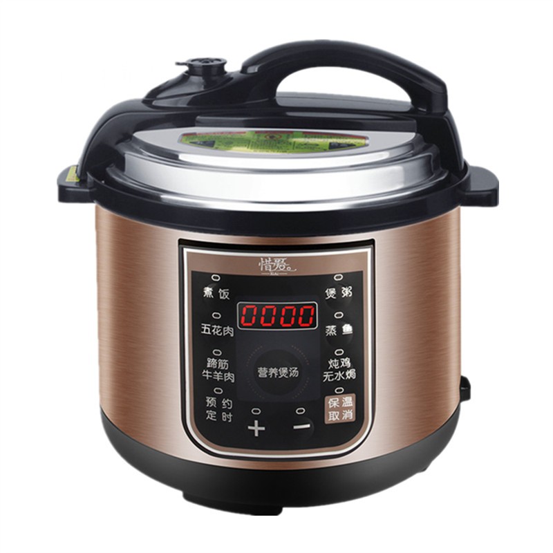 惜爱电压力锅家用胆高压电饭煲2LL5LL升电高压锅预约智能自动