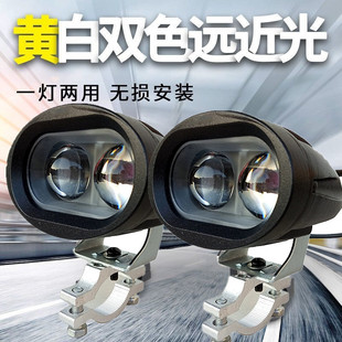 led大灯外置超y亮12v60V三轮电瓶车强光防水射灯 电动摩托车灯改装