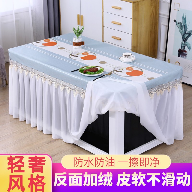薄款水油皮桌罩烤火桌子罩夏天电炉罩茶几蕾丝桌布烤火罩