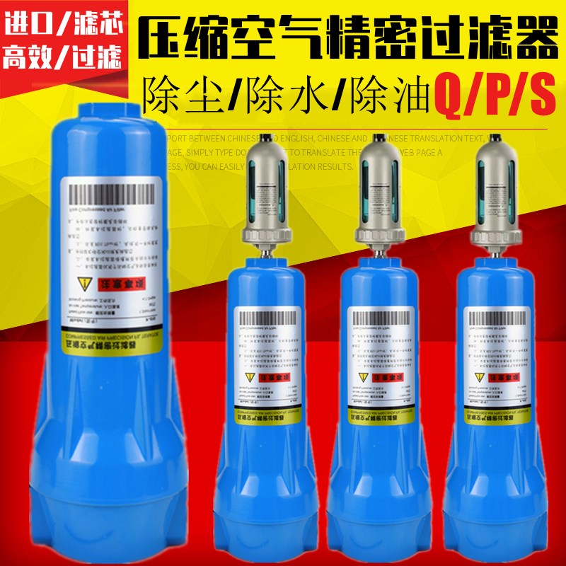 压缩空气精密QP15/2/空压机冷干机气泵除水自动排水