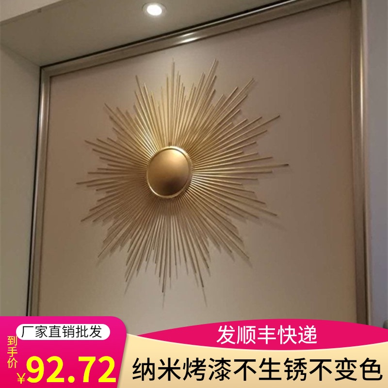 铁艺壁饰墙上装饰品太阳花挂饰创意电视背景电表箱装饰品挂件家居